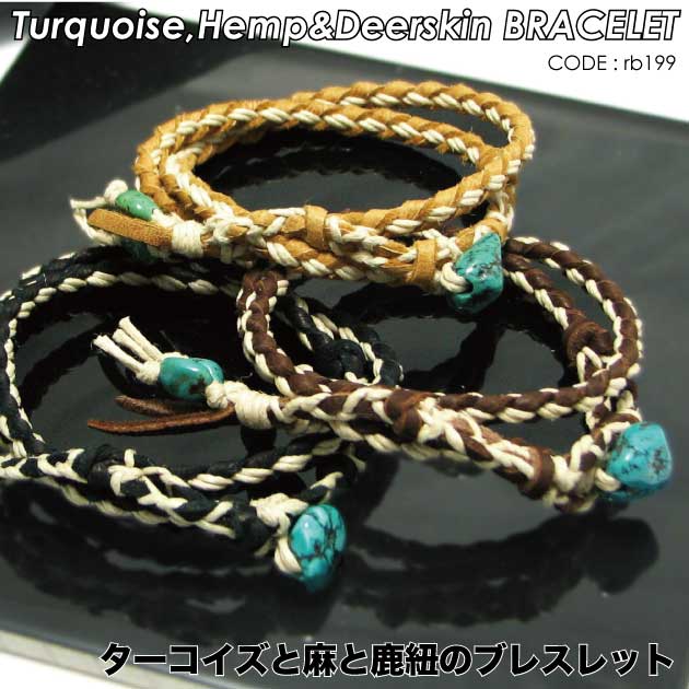 楽天市場】ターコイズトップラウンドレザーブレスレット/メンズ