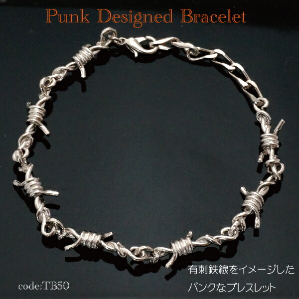 シルバー925有刺鉄線ブレスレット セット割 モチーフで探す,工具・道具系モチーフ,有刺鉄線、オニハリバーブ