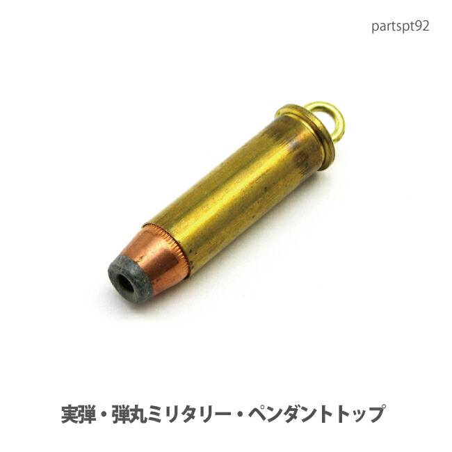 超素敵☆弾丸キーホルダー☆KC9486☆45ACP弾☆コルトガバメント☆⑥☆残1 楽天市場】弾丸キーホルダー （45ACP弾/45口径オート） バレット
