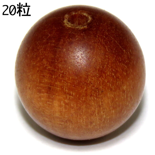 最御膳上等白檀(老山白檀) サンダル木材 約12粍丸玉 一部分 バーラット産 20粒 念珠 腕輪 parts131