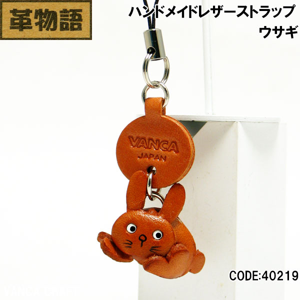 楽天市場】バンカクラフト革物語 本革ストラップ ゾウ メンズ