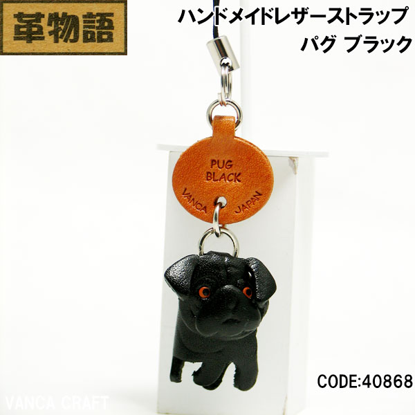 G I R It Is Bunker Craft Leather Story Genuine Leather Strap Pug
