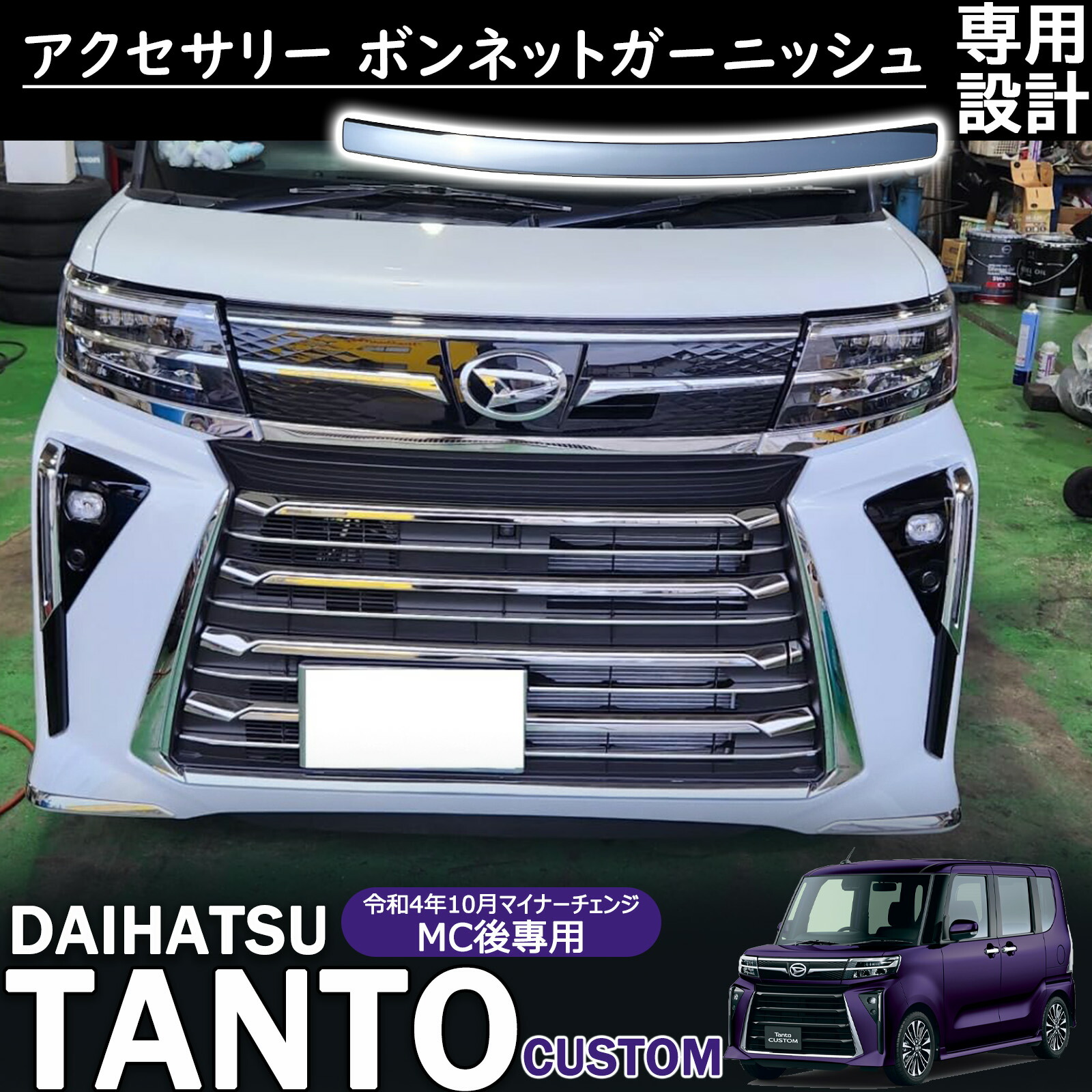 楽天市場】ダイハツ タントカスタム スバル シフォンカスタム