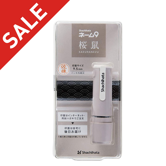 楽天市場】シヤチハタ キャップレス 9MO式 XL-CLN3/MO オレンジ 3個