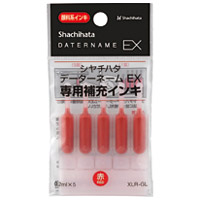 楽天市場】シヤチハタ キャップレス 9MO式 XL-CLN3/MO オレンジ 3個