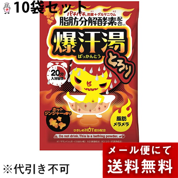 楽天市場】【通常便で発送（定形外郵便の場合あり）】松田医薬品株式会社ボタニカルバスソルトピーチ＆ストロベリー  ４５０ｇ【ジラフ楽天市場店】【北海道・沖縄は別途送料必要】 : ジラフ楽天市場店