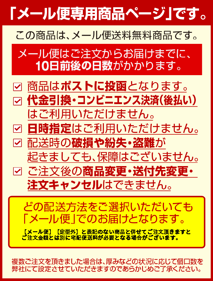 株式会社 新生CMネット包帯 足首用 1枚入 ガーゼ シップのおさえに使用する包帯です 【即納！最大半額！】