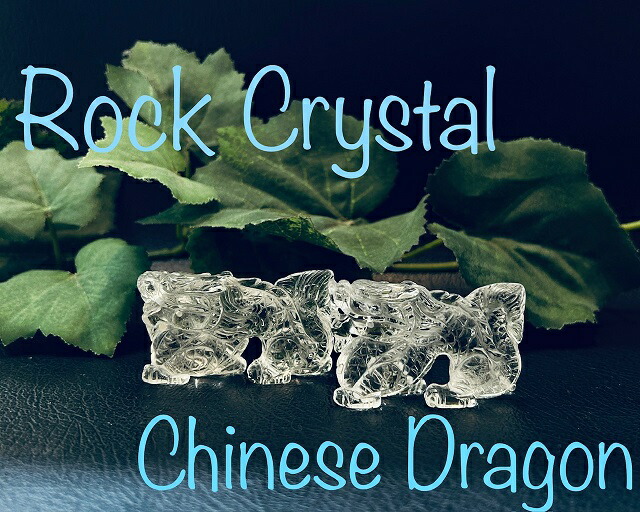 水晶招福走り大黒天　田中佑幸作　訳あり KW-1203 招福 走り大黒天 田中佑幸作 置物 オブジェ 水晶細工 大黒天像