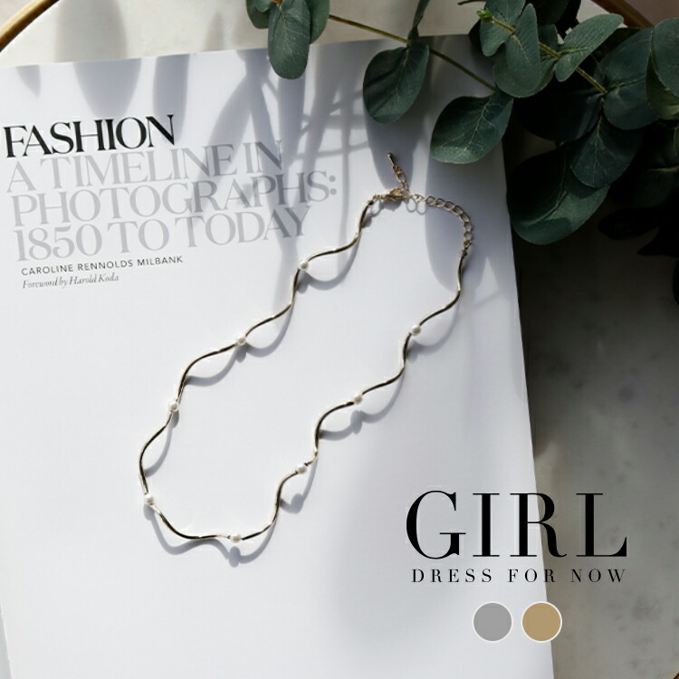 楽天市場 メール便送料無料 ネックレス レディース 結婚式 パーティー パーティ 冠婚葬祭 フォーマル アクセサリー 結婚式ネックレス お呼ばれ 二次会 謝恩会 披露宴 ウェーブネックレス ギフト プレゼント 贈り物 シンプル メタル チョーカー ウェーブ フェイク