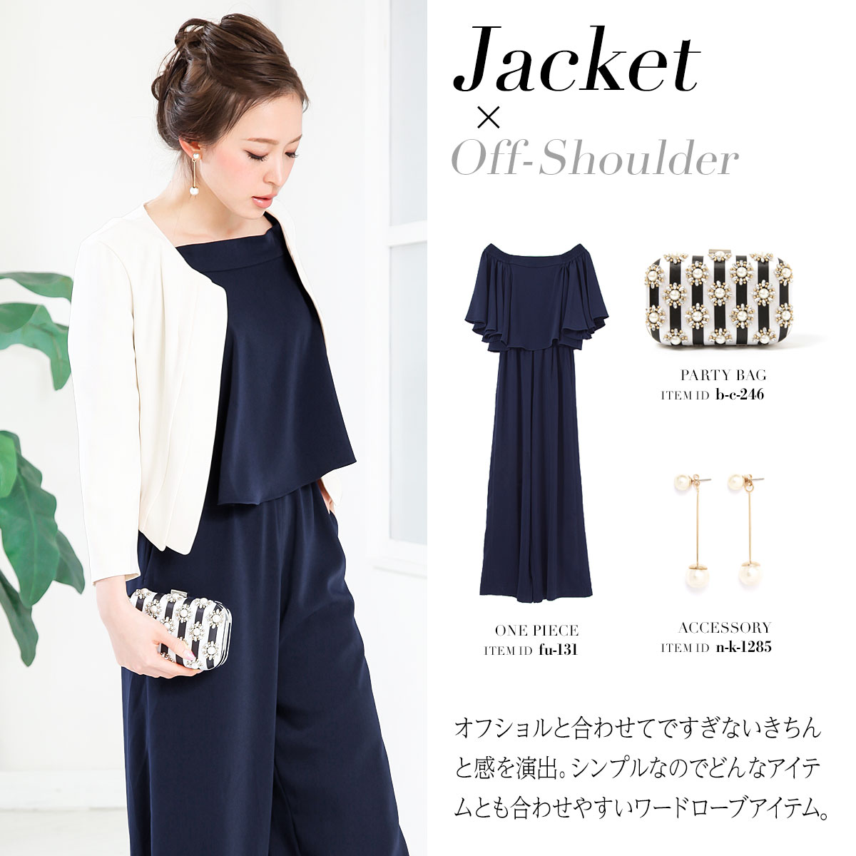 ... The long sleeves second meeting cardigan dress dress Lady's no-collar tuck which there is ...