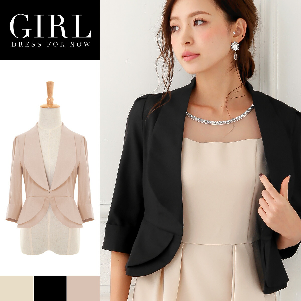 Dress Rakuten Global Market Wedding Bolero Invited Wedding Bolero Invited Large Size Jacket Special Occasion Party Parties Dress Coat Of Formal Concert Presentation Feast