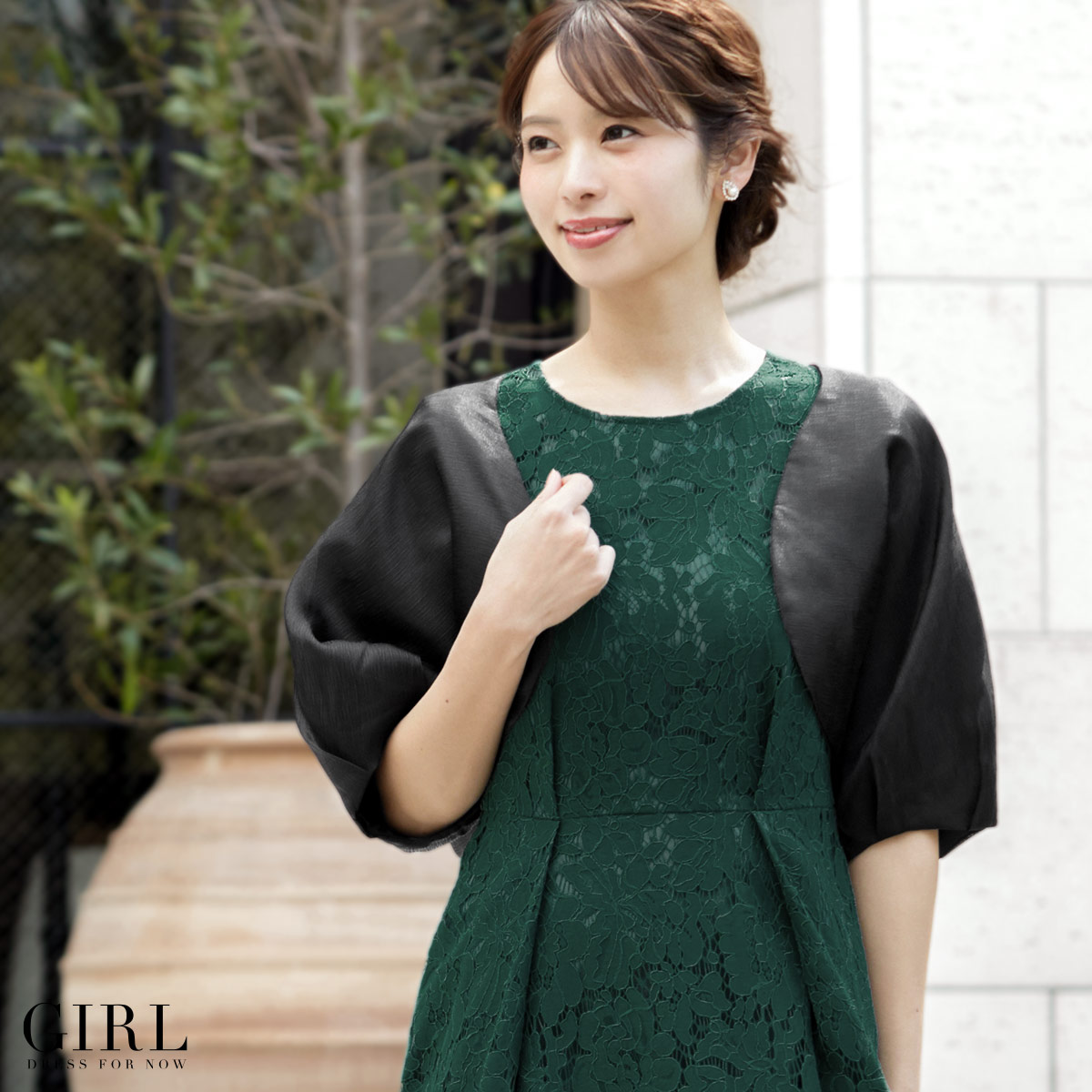 楽天市場 50 Offで2990円 16日13時まで ボレロ 結婚式 フォーマル カーディガン 大きいサイズ 黒 40代 代 30代 50代 レディース お呼ばれ パーティーボレロ パーティボレロ 二次会 謝恩会 披露宴 ベージュ ドルマンスリーブ リバーシブル 2way ショート丈 脚長効果