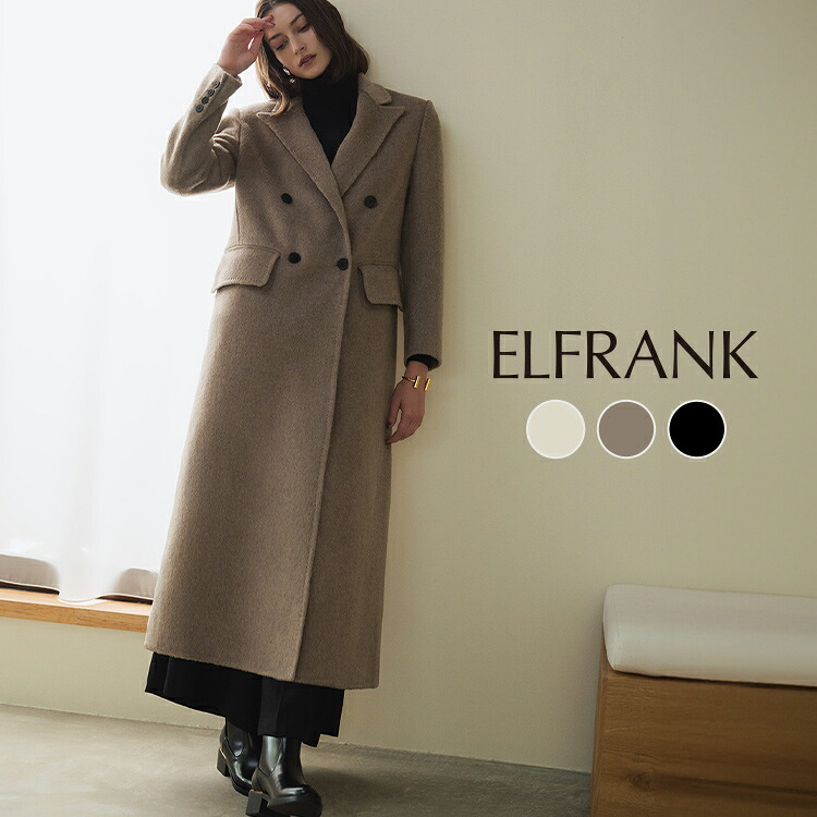 【5％OFF】コート レディース きれいめ チェスターコート ウールコート ロングコート アウター ジャケット 長袖 羽織り 上着 防寒 暖かい カジュアル ロング丈 おしゃれ 大人 ゆったり 着痩せ 体型カバー シンプル 大きいサイズ かわいい 可愛い ダブルブレスト 冬 秋｜パーティードレス通販　GIRL