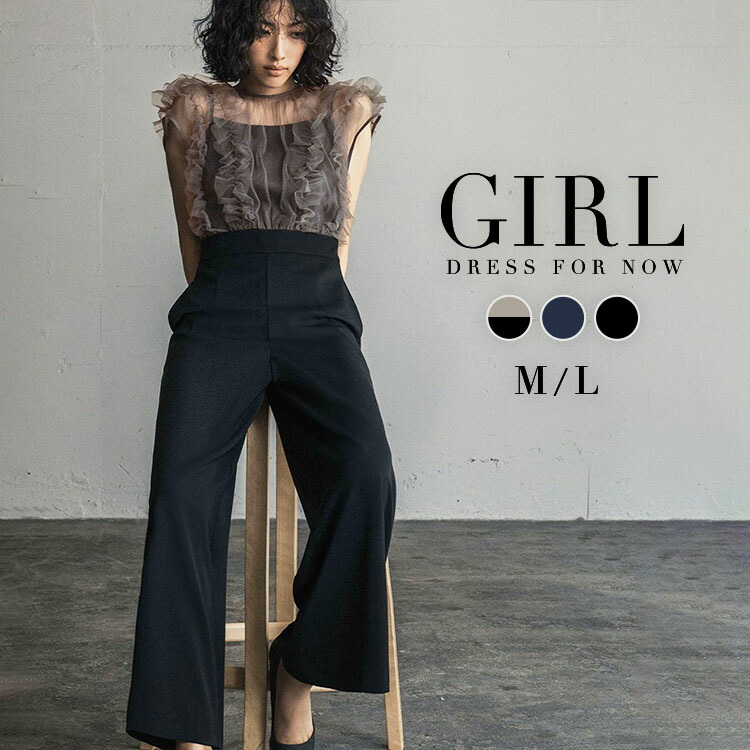 【25％OFF】パーティードレス 結婚式 パンツドレス オールインワン ドレス 袖あり 大きいサイズ フォーマル ロング丈 半袖 二次会 披露宴 お呼ばれ 上品 他と被らない 体型カバー 40代 30代 20代 50代 袖付き ハイウエスト チュール フリル ドッキング 春 夏｜パーティードレス通販　GIRL