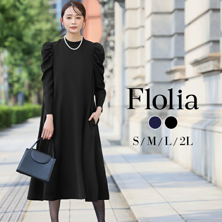 楽天市場】【13900円 クーポン利用で】喪服 レディース スーツ 楽天市場】【13900円 クーポン利用で】喪服 レディース スーツ