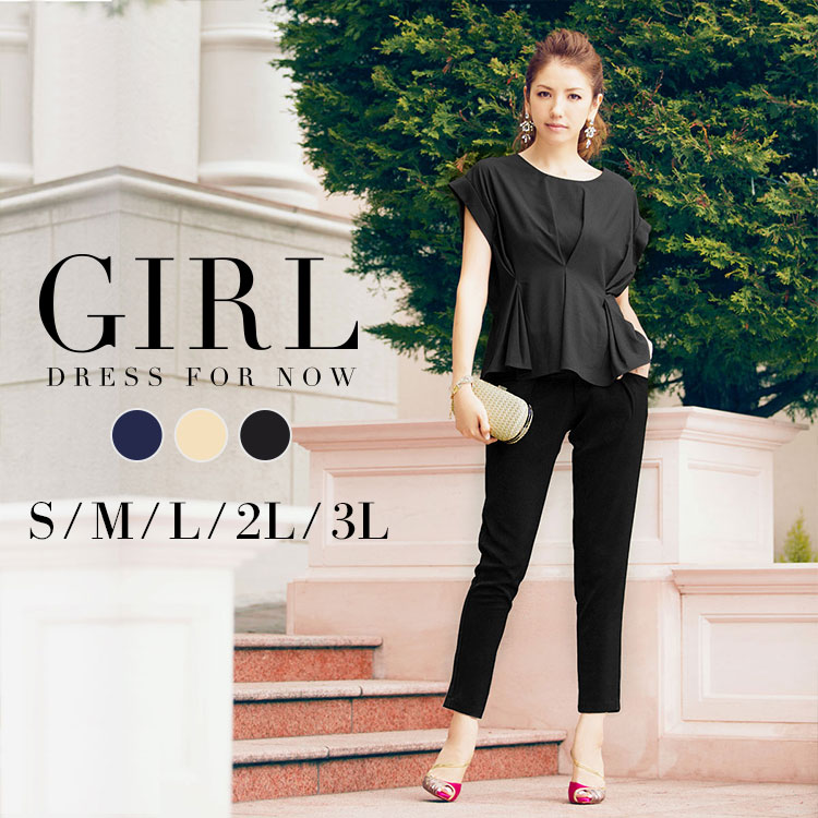 Dress Rakuten Global Market Prom Pants Prom Dress Pants Wedding Model Beauty Fragrance Worn Invited Large Size Party