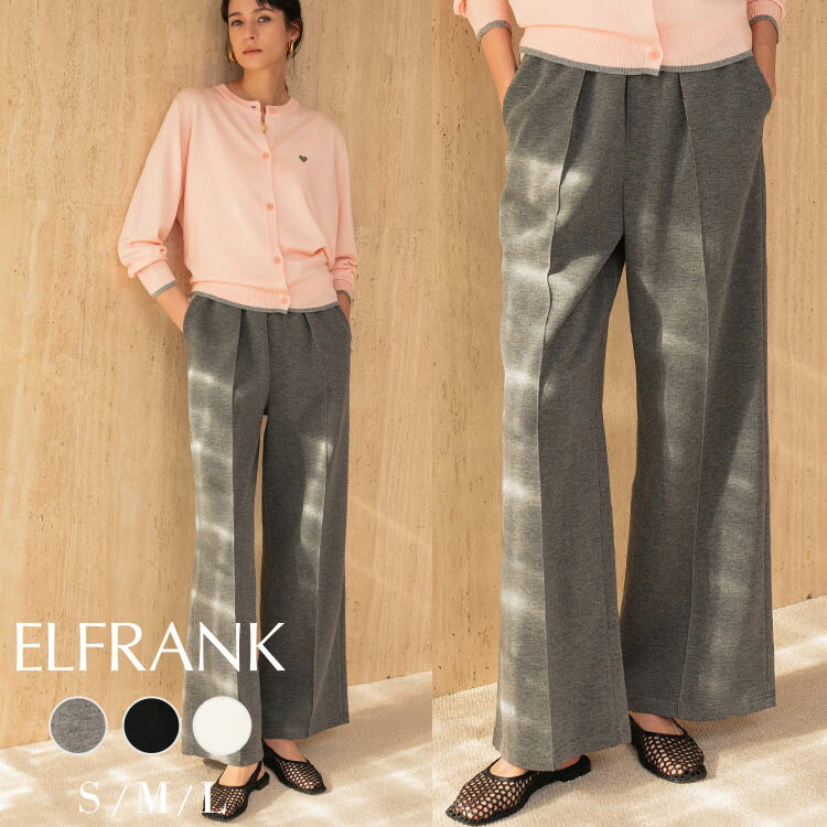 【1000円OFF】パンツ レディース 大きいサイズ きれいめ ワイドパンツ ロング ボトムス ロング丈 大人 カジュアル おしゃれ 可愛い かわいい 20代 30代 40代 50代 ウエストゴム ゴム ロングパンツ スラックス タックパンツ センターライン センタープレス 洗える