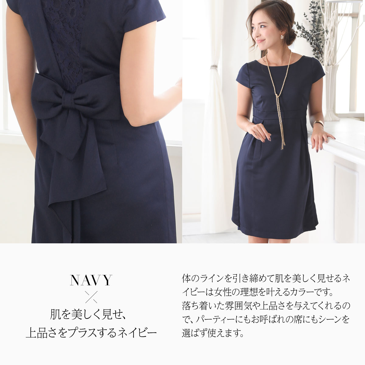 Ladies Wedding Guest Dresses