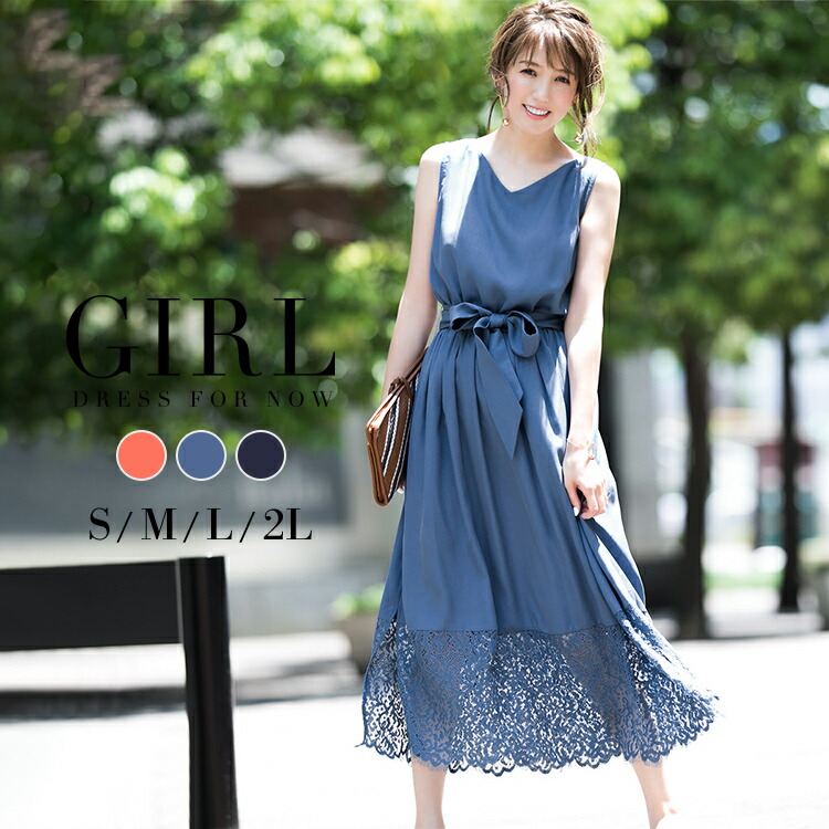 Dress It Is A Long Shot In The Party Wedding It Is A Long Shot Dress In The Party Wedding Ceremony One Piece