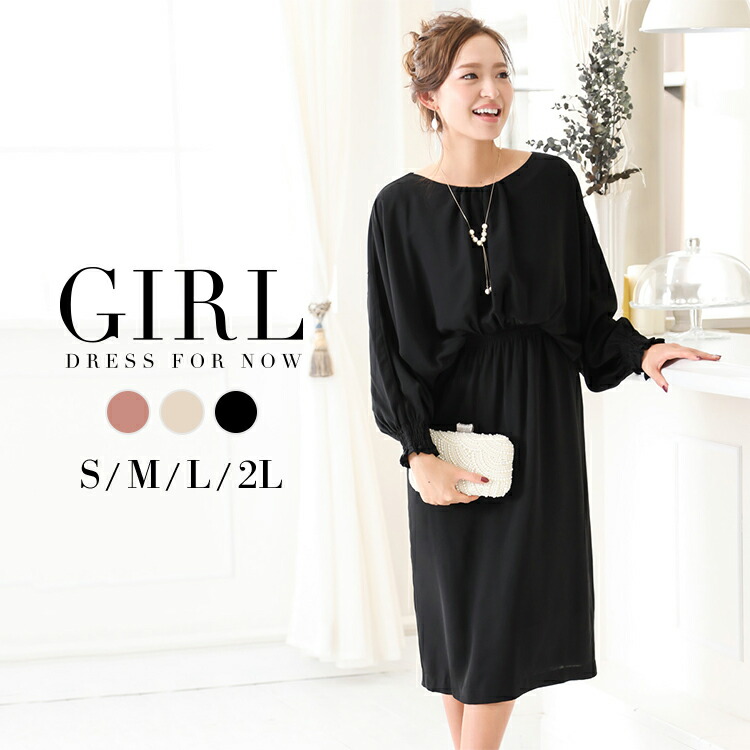 Dress Shop Girl Long Sleeves Dolman Sleeve With The Mi Mollet