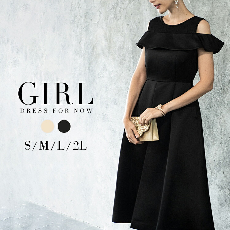 公式店舗 56円 本日限定クーポン利用で 結婚式 ワンピース パーティードレス 大きいサイズ ロング丈 ロング 袖あり ミモレ丈 ゆったり 小さいサイズ お呼ばれ 他と被らない 30代 代 ドレス 二次会 袖なし ノースリーブ チュール シフォン ドット 柄 オフ
