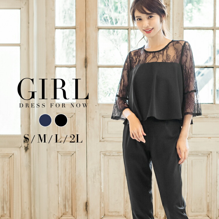 結婚式 フォーマルドレス ドレス 大きいサイズ ワンピース パーティードレス パンツドレス パーティードレス 他と被らない ロング丈 ワンピース 結婚式 ロング ロングドレス パンツスタイル セットアップ 袖あり パーティドレス 春 夏 秋 冬 春夏 秋冬 レディース 服 服装