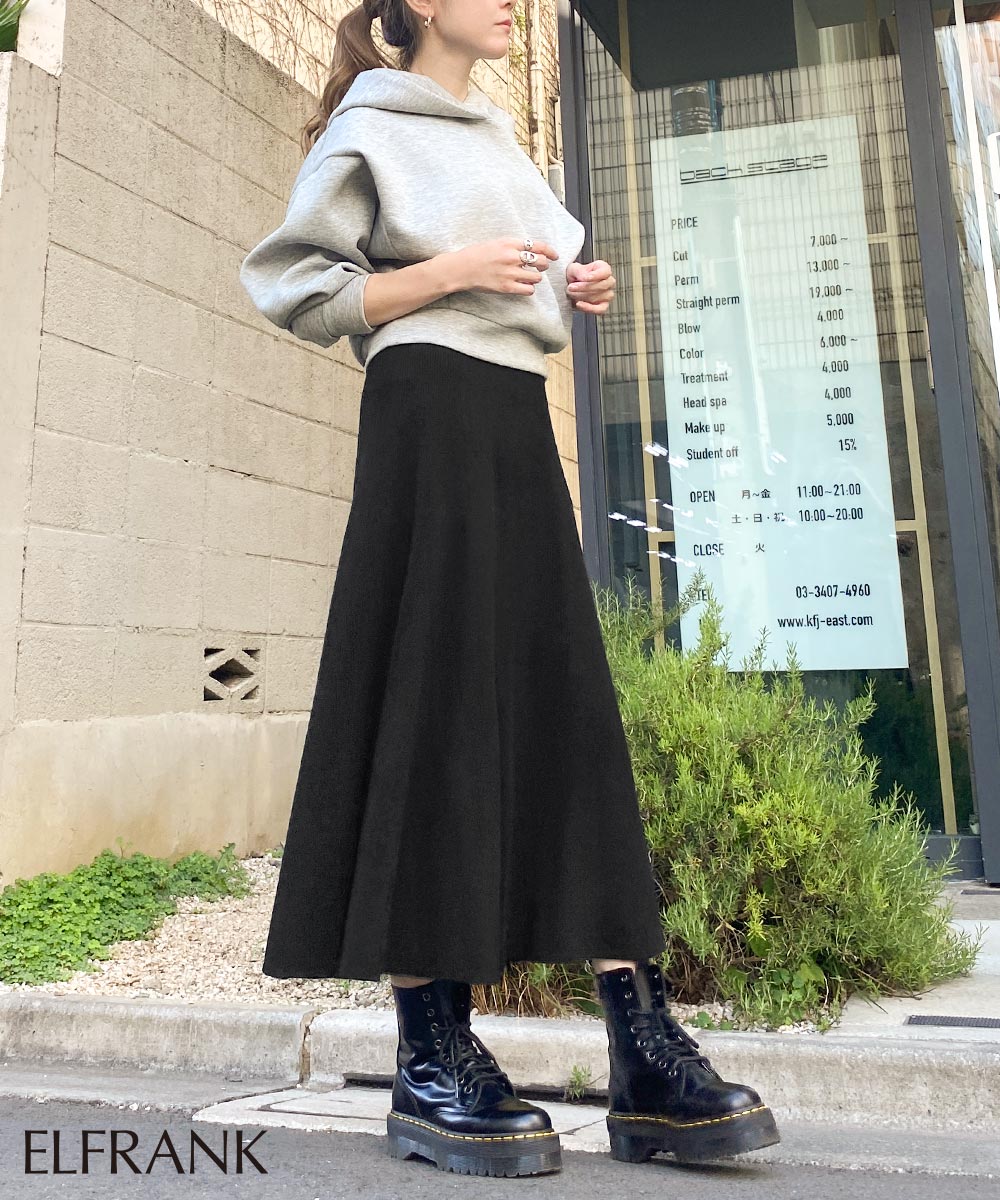 楽天市場 1995円 6月4日13時までクーポン利用で ニット スカート ロング ロングスカート レディース リブニット ボトムス おしゃれ 可愛い かわいい きれいめ ブラック 黒 代 30代 40代 50代 フレア フレアスカート 女性用 ロング丈 ミモレ丈 Aライン 秋 冬