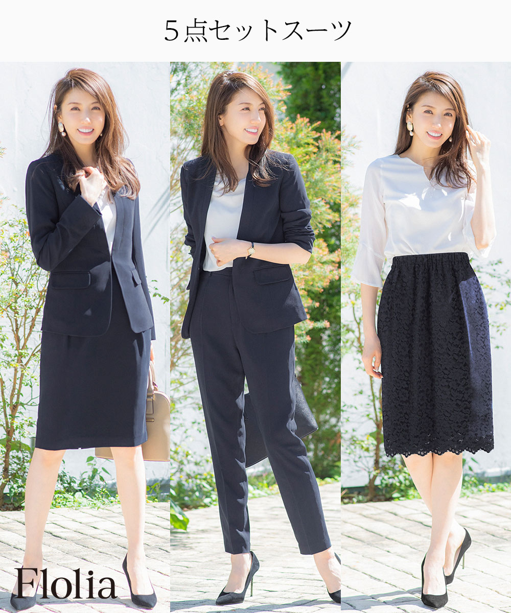母 フォーマル 5点セット 50代 小さいサイズ 卒業式 セレモニー フォーマル セット 七五三 パンツ お受験 ママ スーツ セットアップ クーポン利用で円 大きいサイズ ビジネス 30代 入学式 ワンピース 他と被らない 入園式 40代 卒園式 レディース 50代 18日13時まで