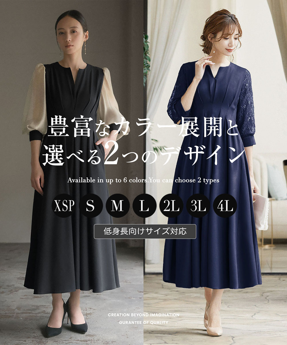 S 演奏会 ドレス 50代 Ll 膝下 ミモレ丈 ドレス 春 送料無料 ワンピース 五分袖 2l パーティードレス 袖あり 発表会 L 女子会 代 40代 ロングドレス 結婚式 Xl 30代 袖付き 袖レース M 謝恩会
