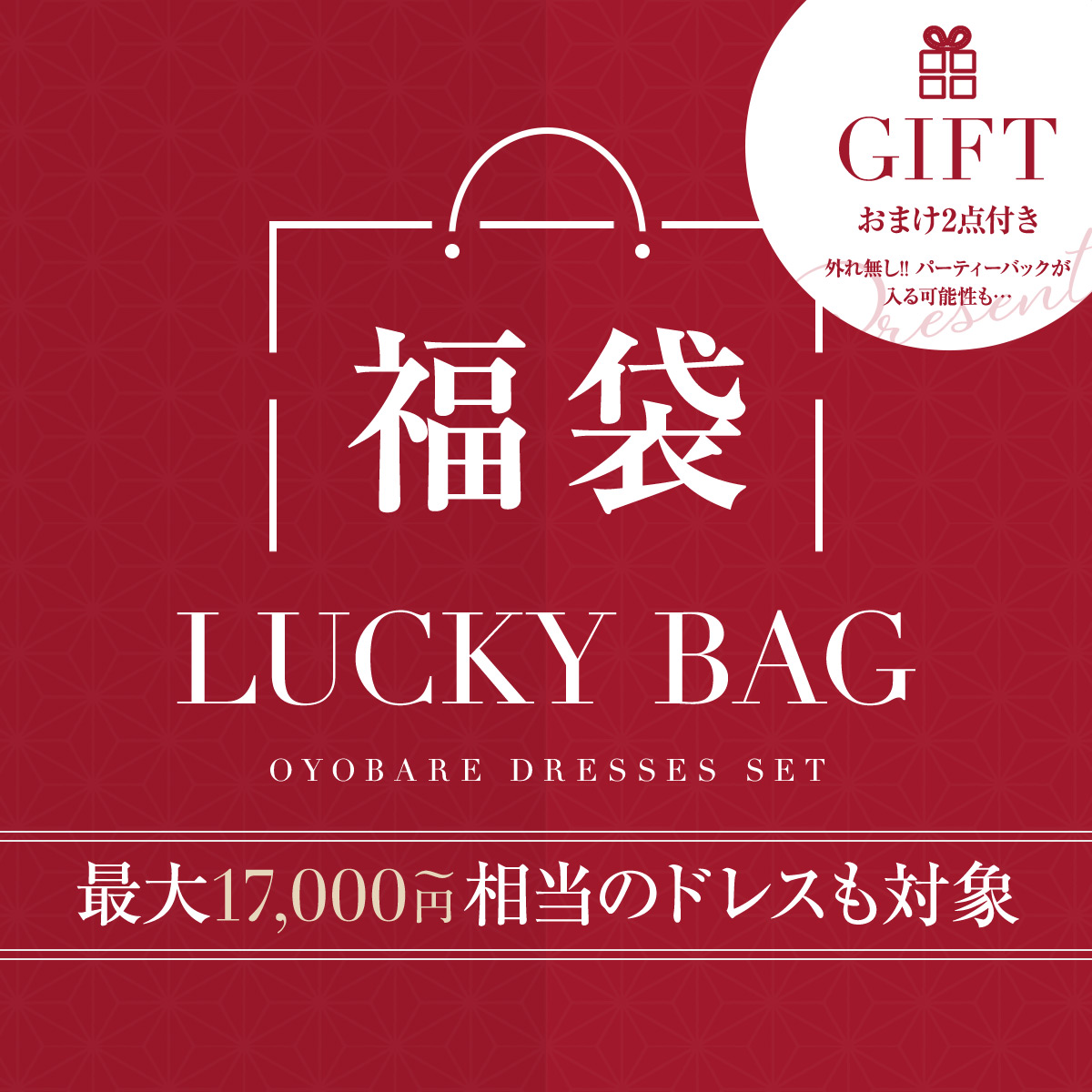 アクセサリー詰め合わせ100個 楽天市場】セラフ 福袋（ジュエリー・アクセサリー）の通販