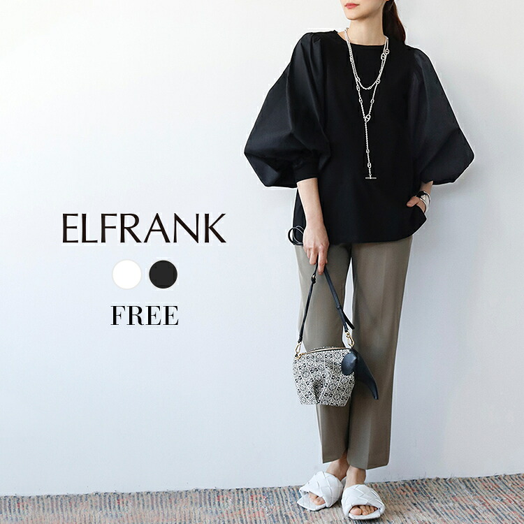 トップス レディース 長袖 ブラウス きれいめ カットソー シンプル 大きいサイズ ゆったり 可愛い かわいい おしゃれ 袖付き 袖あり 七分袖 体型カバー 綿 コットン ボリュームスリーブ 春 夏 秋 冬 春夏 秋冬 人気満点