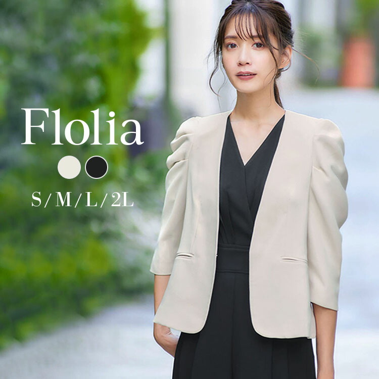 楽天市場】【40％OFF】ジャケット レディース 秋 冬 秋冬