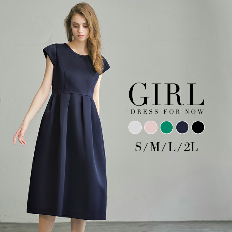 【62％OFF】パーティードレス 結婚式 ワンピース ドレス 袖あり 大きいサイズ ロング フォーマル ロング丈 ロングドレス ミモレ丈 半袖 二次会 披露宴 お呼ばれ 上品 膝下 他と被らない 体型カバー 40代 30代 20代 50代 フレア フレンチスリーブ サテン 冬