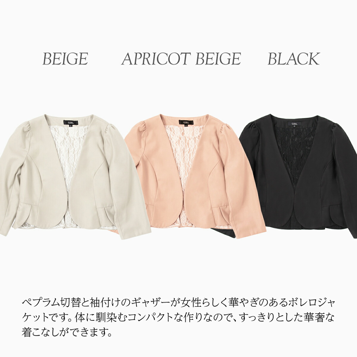 ボレロ結婚式お呼ばれ大きいサイズジャケットパーティーボレロパーティボレロ結婚式ボレロジャケットボレロ二次会羽織物フォーマル謝恩会披露宴長袖七分袖五分袖2次会ワンピースレディース秋冬秋冬20代30代40代ドレス【あす楽】