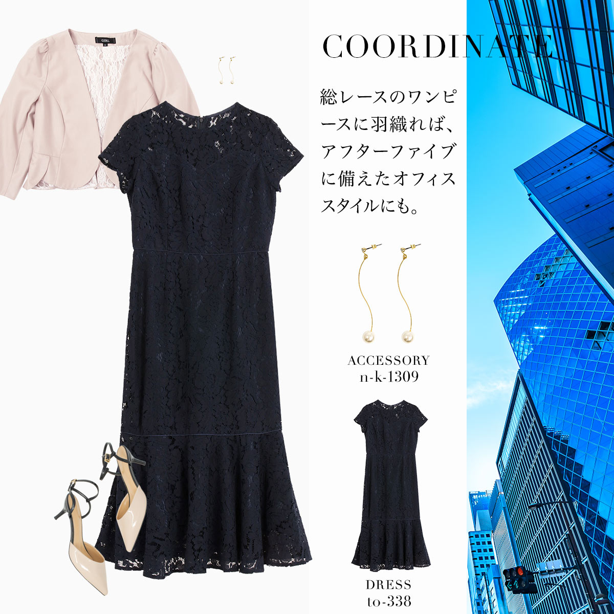 ボレロ結婚式お呼ばれ大きいサイズジャケットパーティーボレロパーティボレロ結婚式ボレロジャケットボレロ二次会羽織物フォーマル謝恩会披露宴長袖七分袖五分袖2次会ワンピースレディース秋冬秋冬20代30代40代ドレス【あす楽】