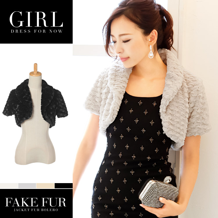 ラビットリアルファー ボレロ 楽天市場】ラビットファーボレロ（ベージュ）セレブなリアル