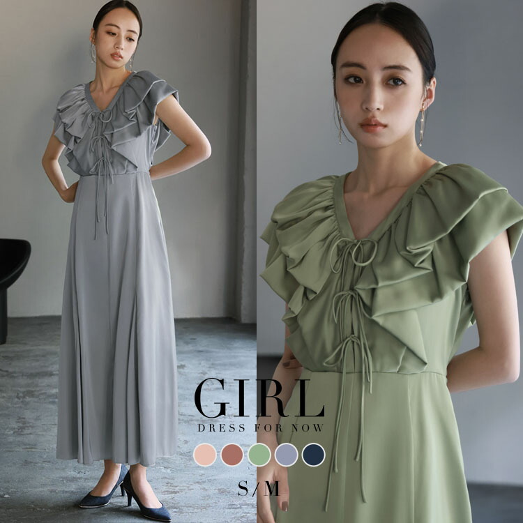 【51％OFF】パーティードレス 大きいサイズ ロング 結婚式 袖あり ワンピース ドレス ロング丈 フォーマルワンピース 他と被らない お呼ばれ 体型カバー パーティドレス レディース 二次会 成人式 同窓会 半袖 フリル Vネック