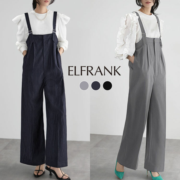 楽天市場】【在庫限り！27％OFF】サロペット オールインワン パンツ 夏