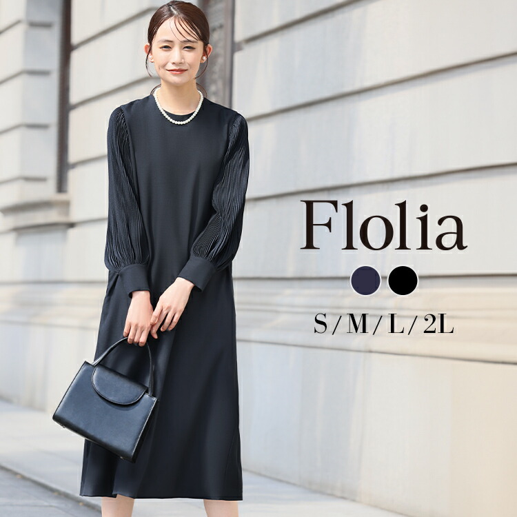 【1000円OFF】喪服 レディース 礼服 ブラックフォーマル ロング丈 大きいサイズ ワンピース 単品 ゆったり 体型カバー 丈長め 七五三 冠婚葬祭 フォーマル フォーマルワンピース 卒業式 ママ スーツ 葬式 葬儀 通夜 法事 式典 オールシーズン 黒 女性 プリーツ