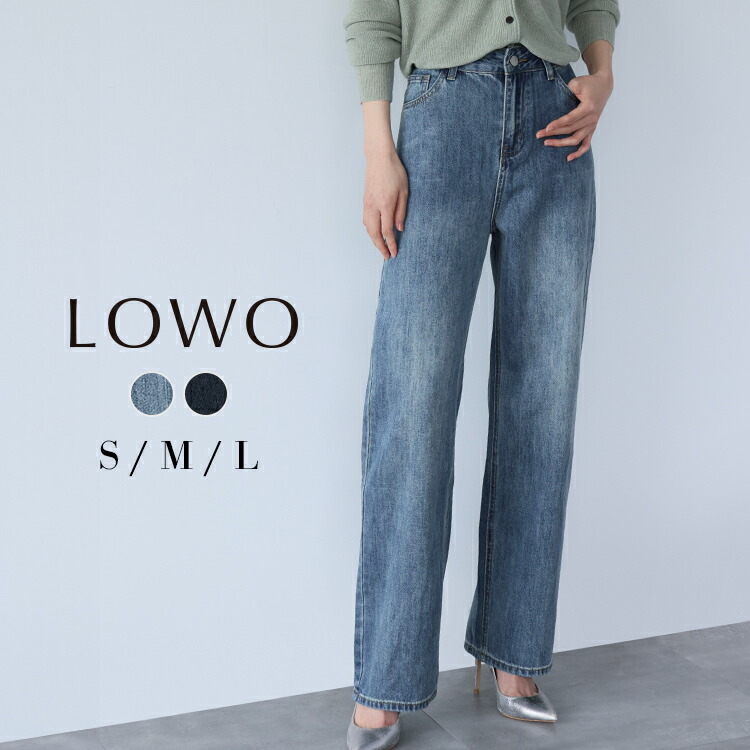 【LIDNM】ストレートデニム ブルー 稲妻柄 大人 きれいめ Mサイズ LIDNM】ストレートデニム ブルー 稲妻柄 大人 きれいめ Mサイズ