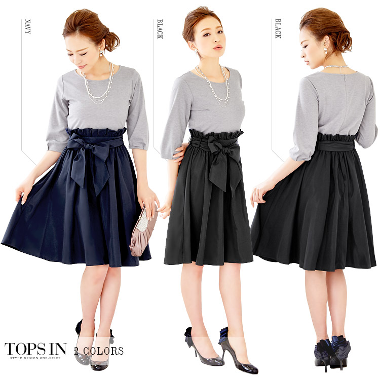 Prom Dress Tops