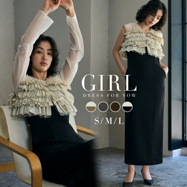 【39％OFF】パーティードレス 結婚式 ワンピース ドレス 袖あり 袖なし 大きいサイズ フォーマル ロング丈 ロングドレス 長袖 二次会 披露宴 お呼ばれ 上品 膝下 他と被らない 体型カバー 40代 30代 20代 50代 ノースリーブ フリル 3点セット キャミワンピース