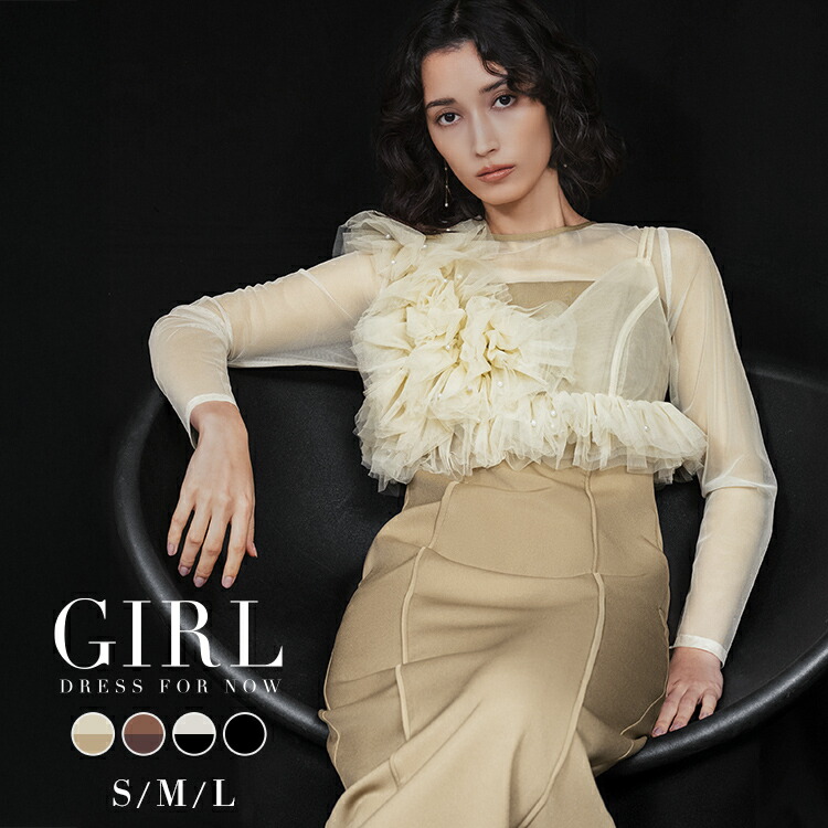【43％OFF】パーティードレス 結婚式 ドレス ワンピース 大きいサイズ 袖あり フォーマル ロング ロングドレス 長袖 二次会 披露宴 お呼ばれ 上品 膝下 他と被らない 体型カバー 40代 30代 20代 50代 2点セット セット ビスチェ Iライン シースルー シアー チュール フリル