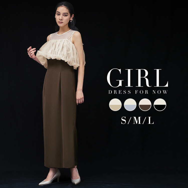 【31％OFF】パーティードレス 結婚式 ドレス ワンピース 大きいサイズ 袖なし フォーマル ロング ロングドレス ノースリーブ 二次会 披露宴 お呼ばれ 上品 膝下 他と被らない 体型カバー 40代 30代 20代 50代 2点セット バルーン ビスチェ Iライン スリット 2way フリル｜パーティードレス通販オトナGIRL