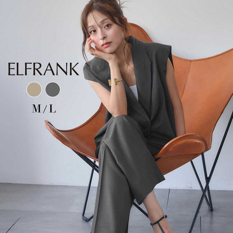 【1000円OFF】セットアップ レディース カジュアル きれいめ 大きいサイズ ベスト ジレ パンツ ワイドパンツ トップス ロング ボトムス ノースリーブ Vネック シンプル 大人 ゆったり 体型カバー 着痩せ おしゃれ 可愛い かわいい 20代 30代 40代 50代 アンサンブル