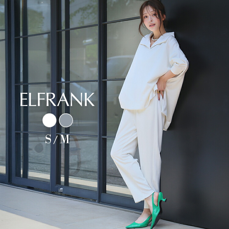 【17％OFF】セットアップ レディース カジュアル きれいめ 大きいサイズ トップス プルオーバー パンツ カットソー ロング ボトムス シンプル 大人 ゆったり 体型カバー 着痩せ おしゃれ 可愛い かわいい 20代 30代 40代 50代 スウェット クロップド アンサンブル｜パーティードレス通販オトナGIRL