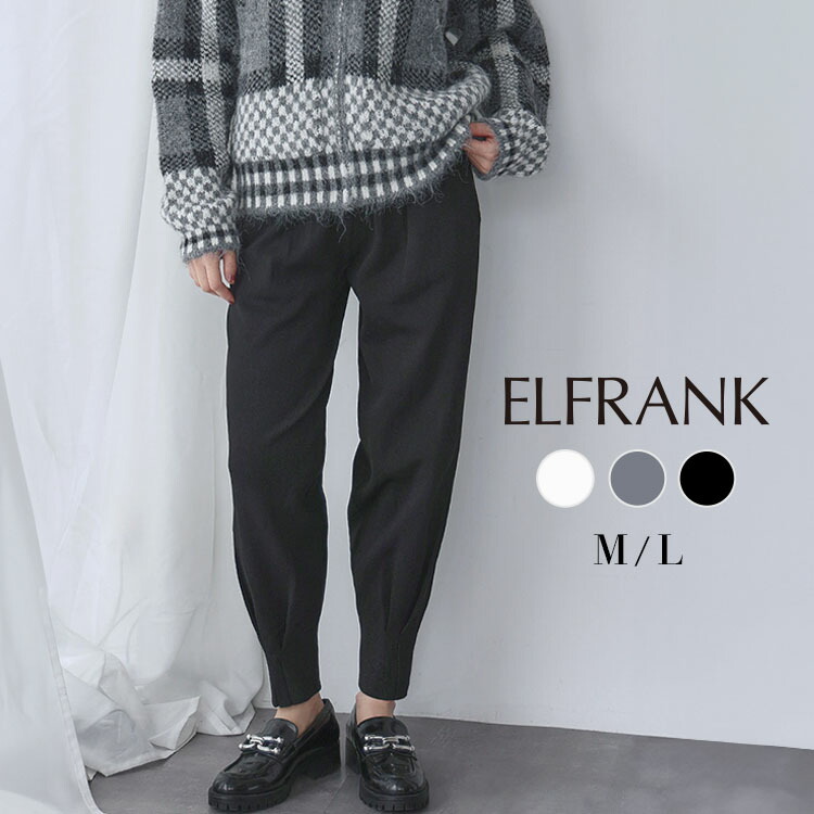 【23％OFF】パンツ レディース 大きいサイズ きれいめ ジョガーパンツ ロング ボトムス ロング丈 大人 カジュアル おしゃれ 可愛い かわいい 20代 30代 40代 50代 ウエストゴム ゴム ロングパンツ ジョガーニットパンツ ニット ニットパンツ シンプル タック