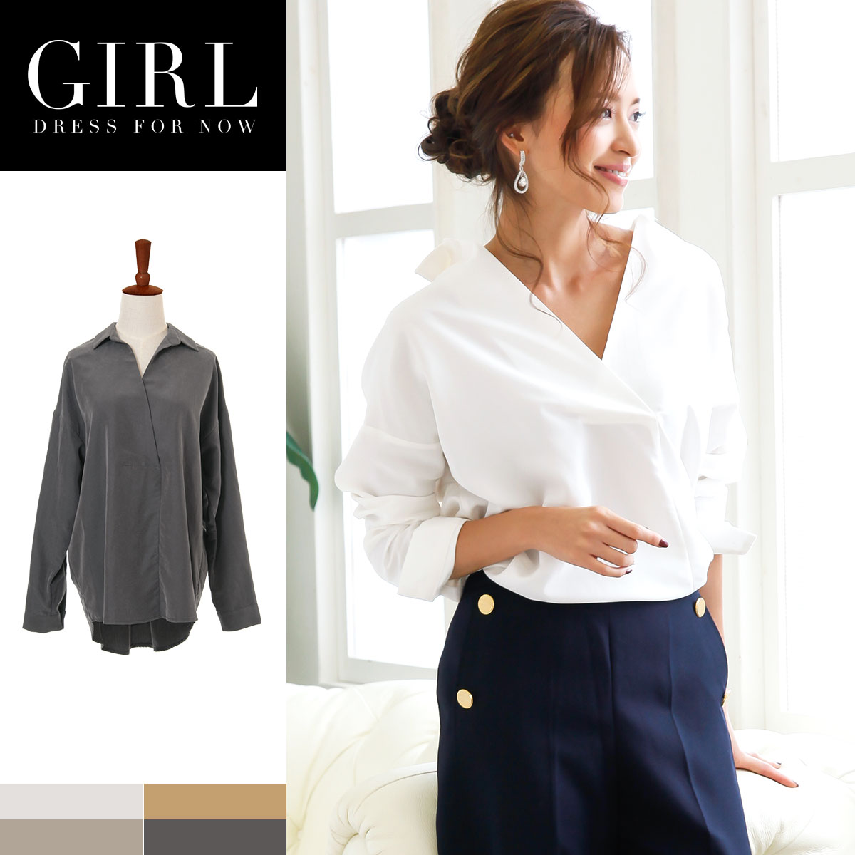 Ladies dress blouses with collars without hats