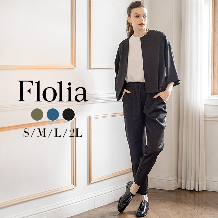 6408円 本日限定クーポン利用で アウトレット 結婚式 パーティードレス パンツスタイル 大きいサイズ ロング パンツ 袖あり 小さいサイズ ロング丈 ゆったり お呼ばれ 30代 40代 他と被らない パンツドレス セットアップ 2点セット セット ジャケット テーパード 体型