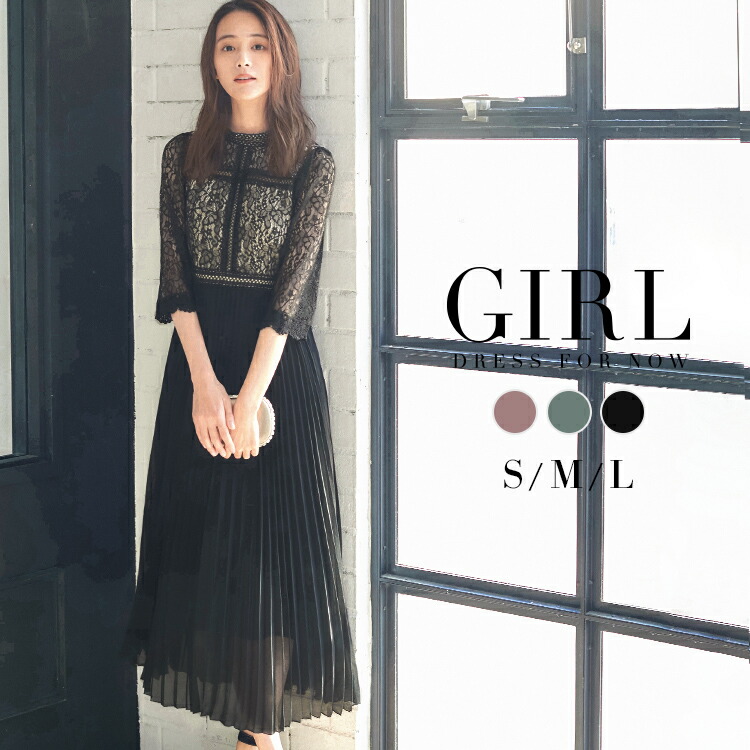 驚きの価格が実現 40代 30代 小さいサイズ ゆったり ミモレ丈 母親 半袖 ロング 大きいサイズ 袖あり ロング丈 ドレス パーティードレス ワンピース 本日限定クーポン利用で 結婚式 円 フォーマル プ Iライン レース ひざ丈 膝下丈 二次会 体型カバー 50代